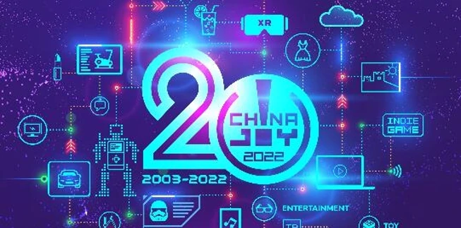 2022年ChinaJoy线下展宣布延期举办，线上展将于8月27日开幕