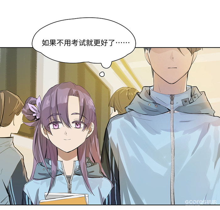 轻漫画丨救世儿嬉 :章节2 重生到那个秋天的午后 轻漫画丨救世儿嬉 :章节2 重生到那个秋天的午后