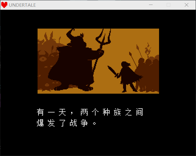 Undertale 唯一遗憾的是没有解开彩砖谜题 机核gcores
