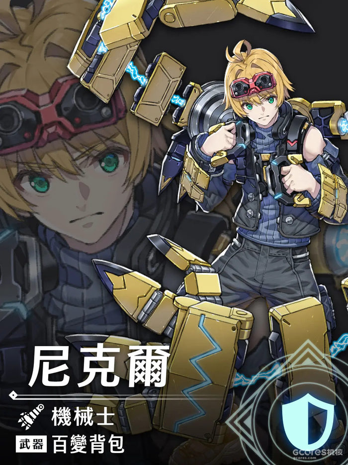 《异度神剑3》DLC第四弹“崭新的未来”将于4月26日推出 《异度神剑3》DLC第四弹“崭新的未来”将于4月26日推出