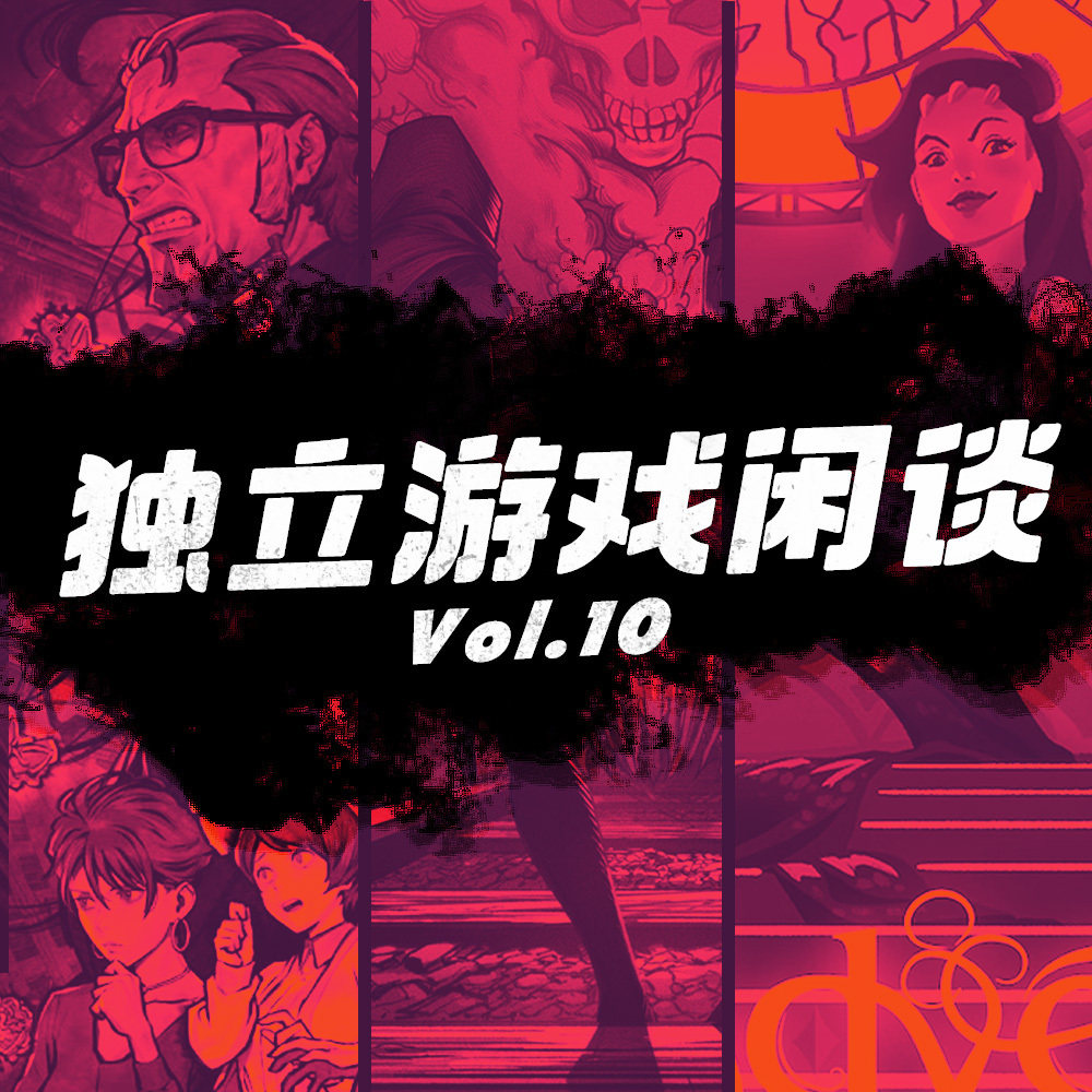 Episode cover