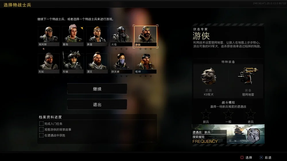 专家们有了更”专业“的战术定位