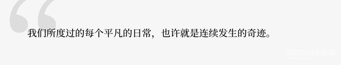 我眼中的新海诚:《铃芽之旅》真的是爱情片吗? 我眼中的新海诚:《铃芽之旅》真的是爱情片吗?