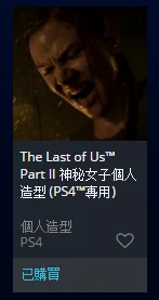 真是太神秘了