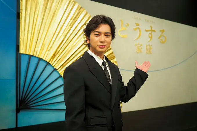松本润
