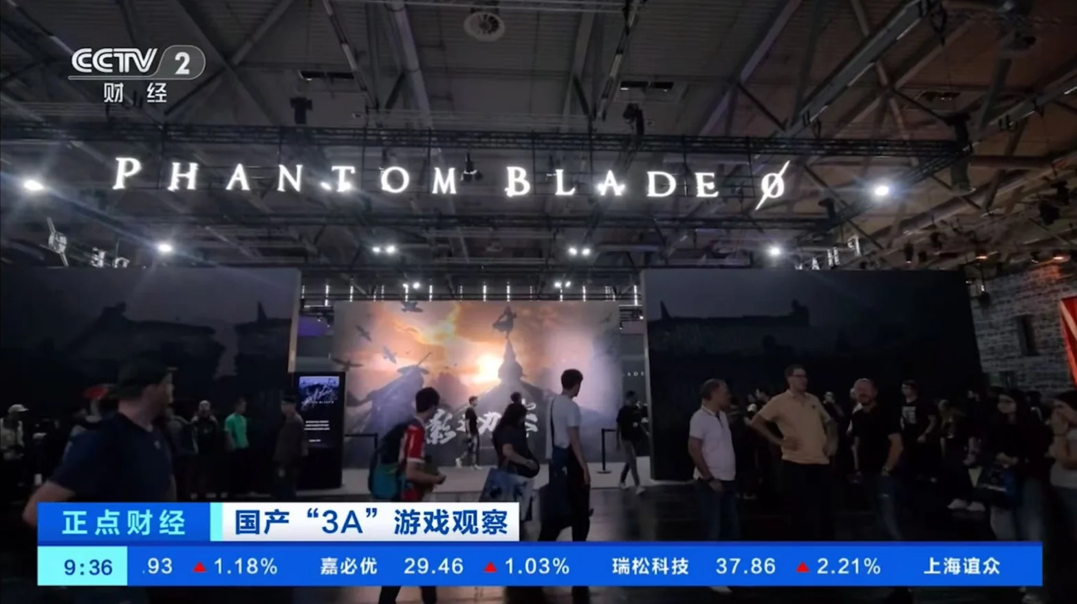 精品国产游戏获央视报道，《黑神话:悟空》《影之刃零》大受全球玩家青睐