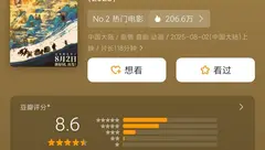 2025 人生评价