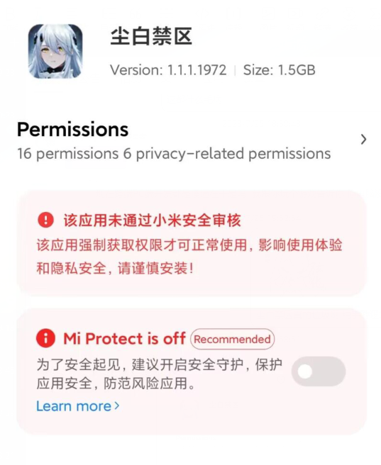 《尘白禁区》:二次元手游的“集大成之作” 《尘白禁区》:二次元手游的“集大成之作”