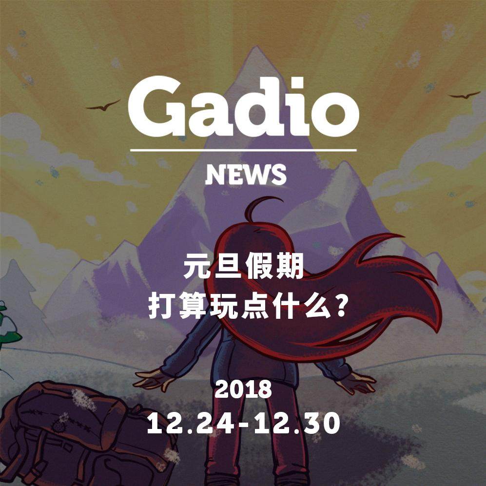机核游戏频道