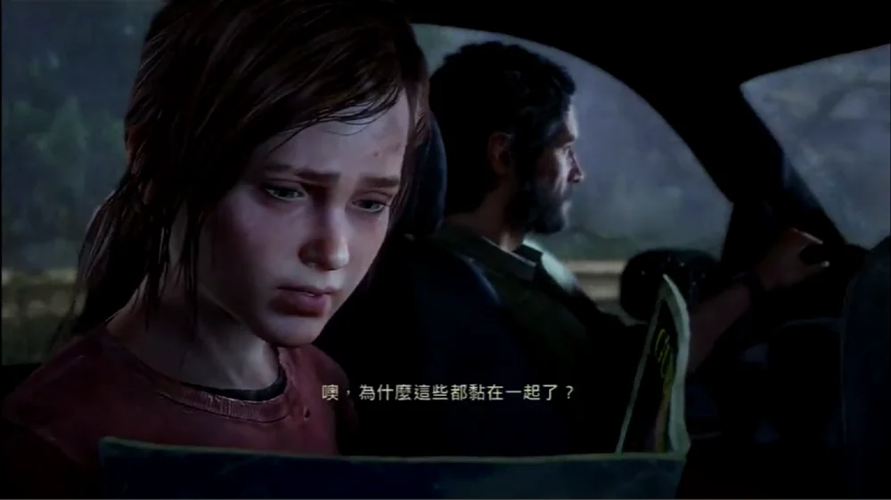 乐