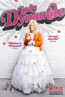 炸天女郎第二季