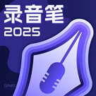 你喜欢哪种披萨？录音笔 VOL.547