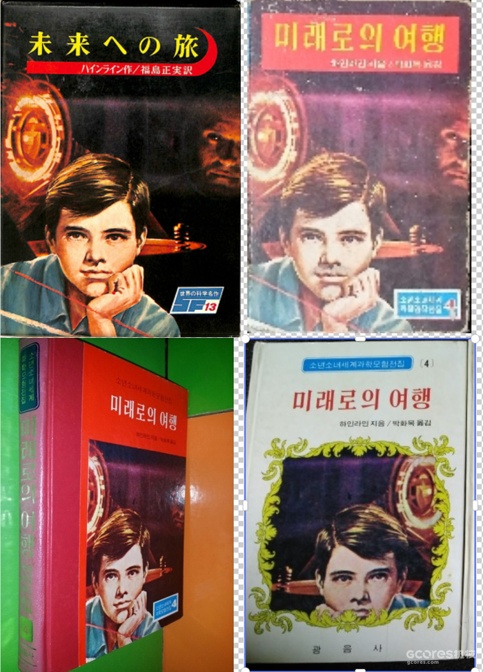 《胜利号》背后:留在韩国科幻身上的日本影子