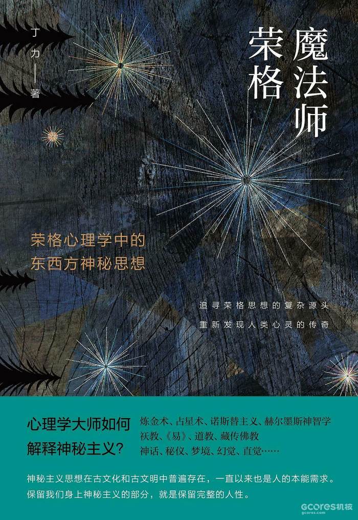 一个游戏文化写手的6月份都读了些什么书?月度读书报告大推荐 一个游戏文化写手的6月份都读了些什么书?月度读书报告大推荐