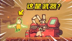 螺钉与浮城