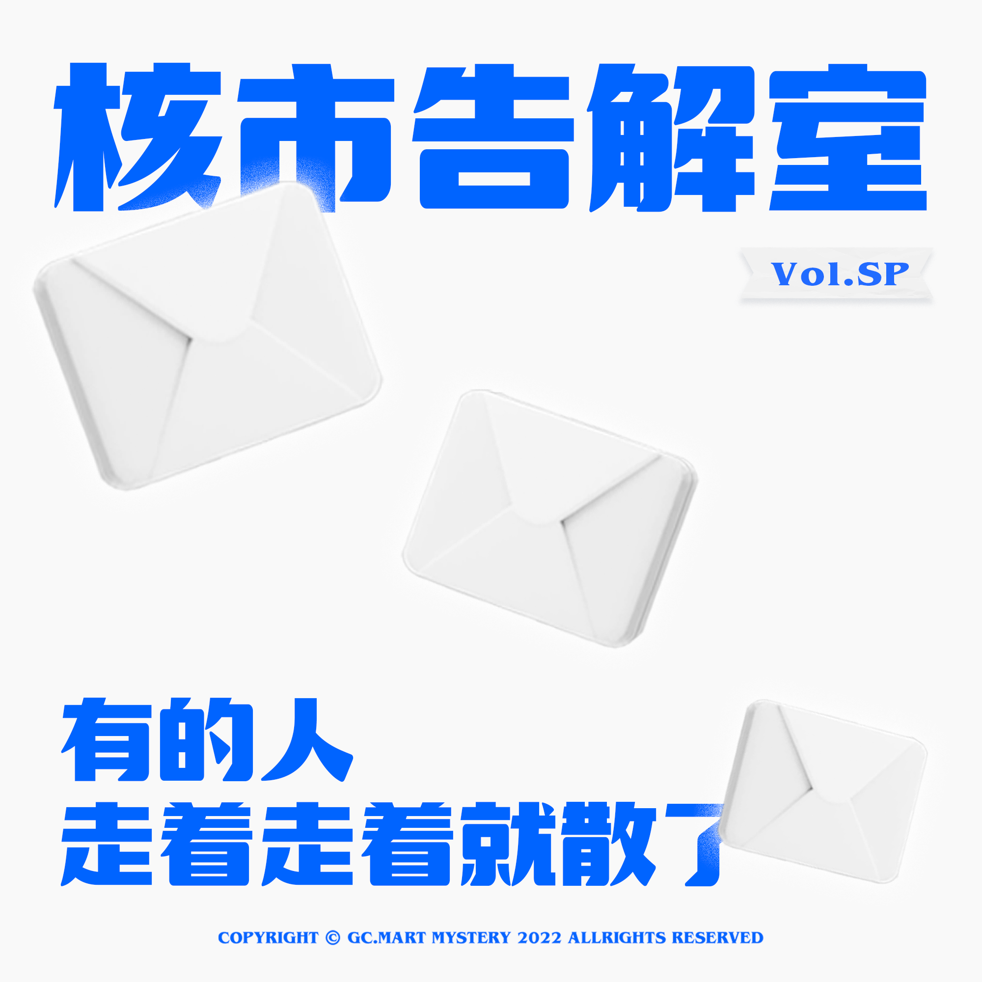 机核游戏频道