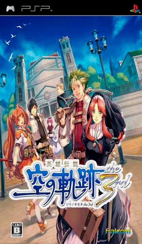 3RD，美滋滋。