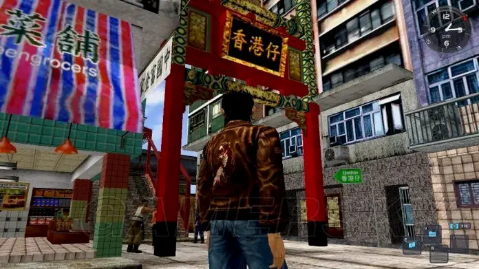 莎木