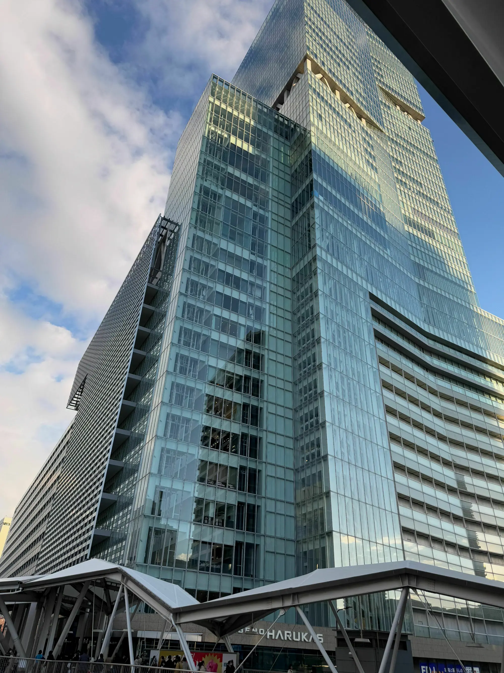 仰望阿倍野海阔天空大厦