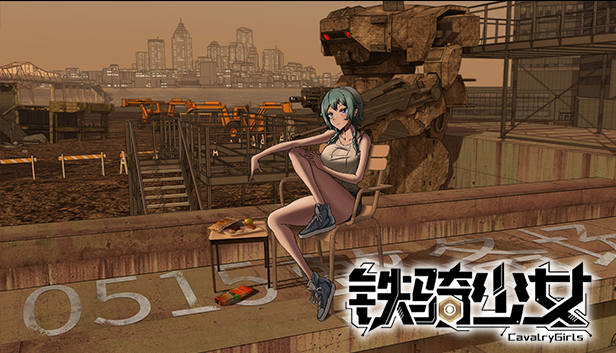 《铁骑少女》：手感极佳的机甲射击游戏