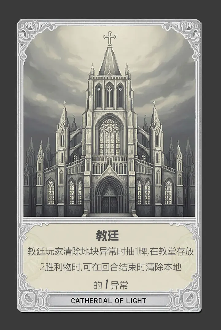 身份卡