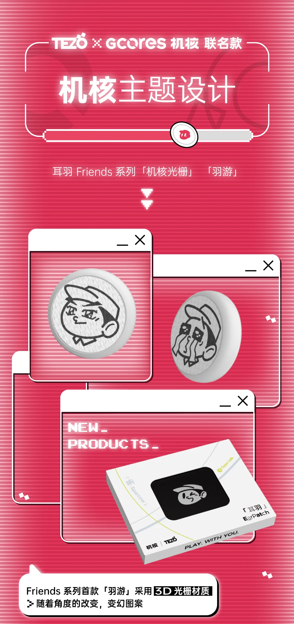 介绍图片