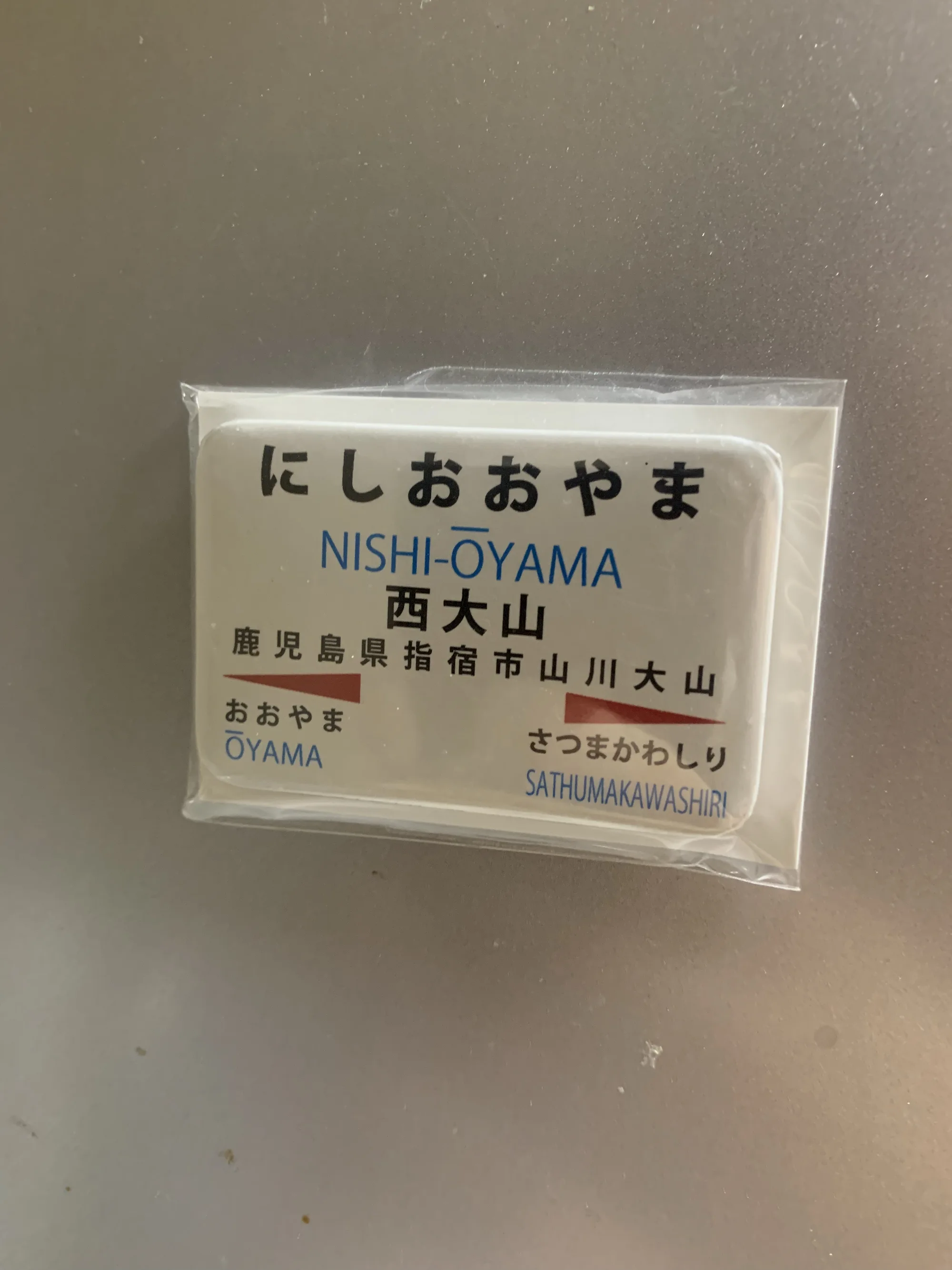 （本人超爱买冰箱贴）