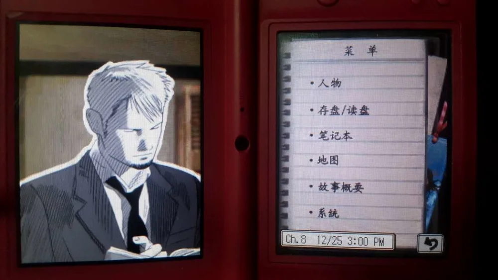 80年代美国氛围完美的塑造，素描的立绘非常具有特色。save画面的bgm noted更是悠然
