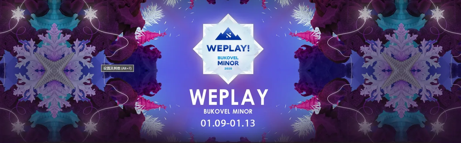 Weplay布克维Minor小组赛首日结束，RNG首战告捷