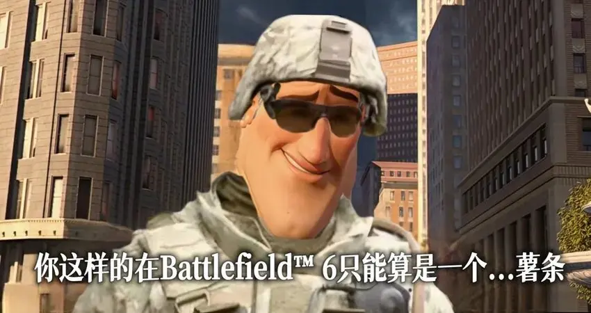 EA喊你回村领最后一天金币啦！