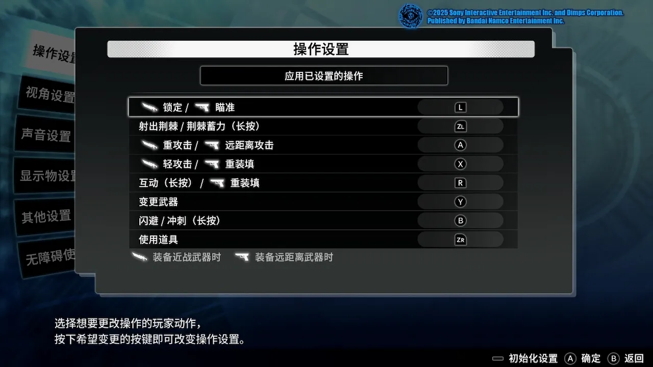 这个是我按习惯调的