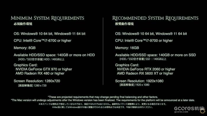 《最终幻想14》7.0版本“黄金的遗产”宣传片公开 《最终幻想14》7.0版本“黄金的遗产”宣传片公开