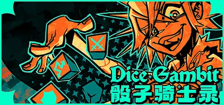 今夏发售 《骰子骑士录》新版DEMO亮相Steam新品节