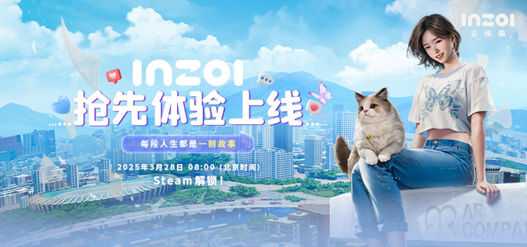 【抽奖】模拟人生品类,一个雄心勃勃的挑战者来了很多方面都很有诚意