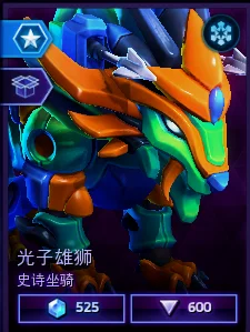 宇宙特攻队的每一位成员都与原力兽缔结了永久和强大的羁绊，它们总是会守护在自己的战斗伙伴身边，形影不离。（所有公仔均独立出售。窒息危险：包含细小零件）