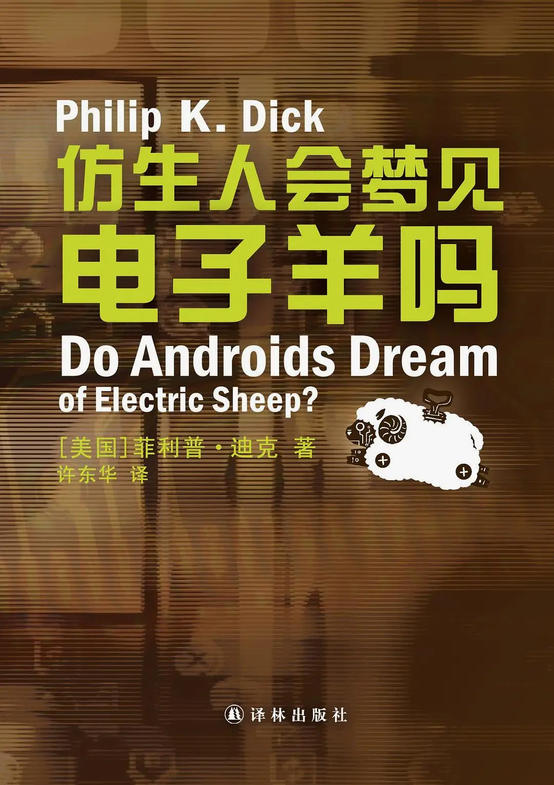 他的作品译林出版社近几年狂出好多，翻译质量还算不错