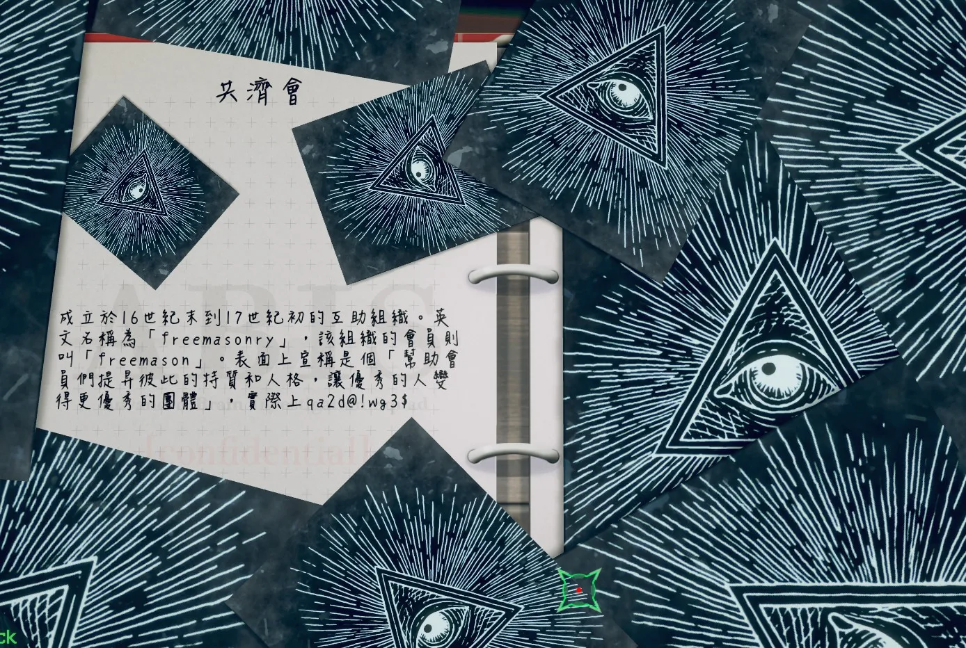 这个当时看的时候真的吓了一跳