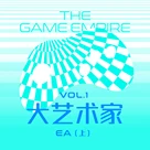 游戏帝国Vol.1丨大艺术家EA（上）