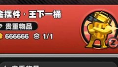 「新艾利都市民日志」