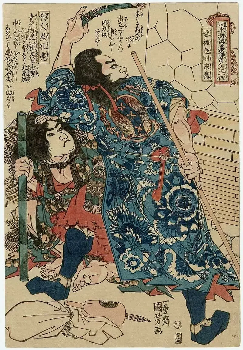 独火星孔亮
