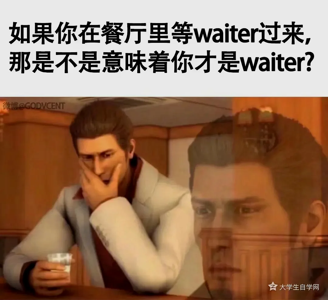 大家周五好,又到了每日meme时间!马上就要到周末了,羡慕可以去广州核聚变的朋友们,那么在马上要下班... | 机组 | 机核 GCORES