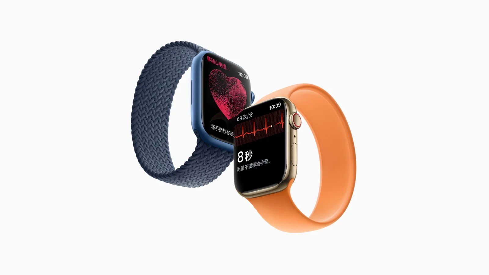 国行Apple Watch推出移动心电图房颤与移动脉率房颤提示软件