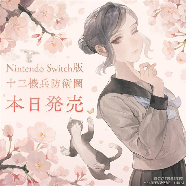 与“叫好不叫座”相伴的,瑰宝般的公司:香草社发展史 “倒霉蛋”级别的游戏制作人——神谷盛治
(20世纪80年代-1997年)
当一家公司散发出香草冰激凌味道
(1997年-2004年)
从名不见经传到奠定业内口碑的《奥丁领域》
(2004年-2009年)
网游经验帮香草社在多人模式下呈现2D艺术
(2009年-2013年)
别让《十三机兵防卫圈》成为又一款叫好不叫座的遗憾
(2013年-至今)
尾声