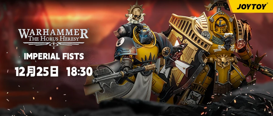 JOYTOY战锤新品公布：帝拳军团终结者执政官参战