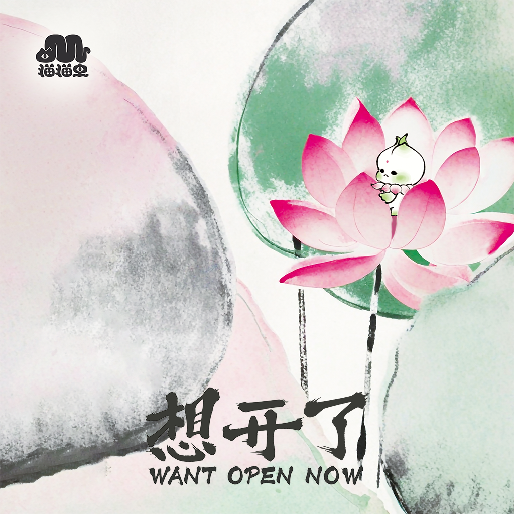 30岁，想开了，我们带着游戏到了ChinaJoy