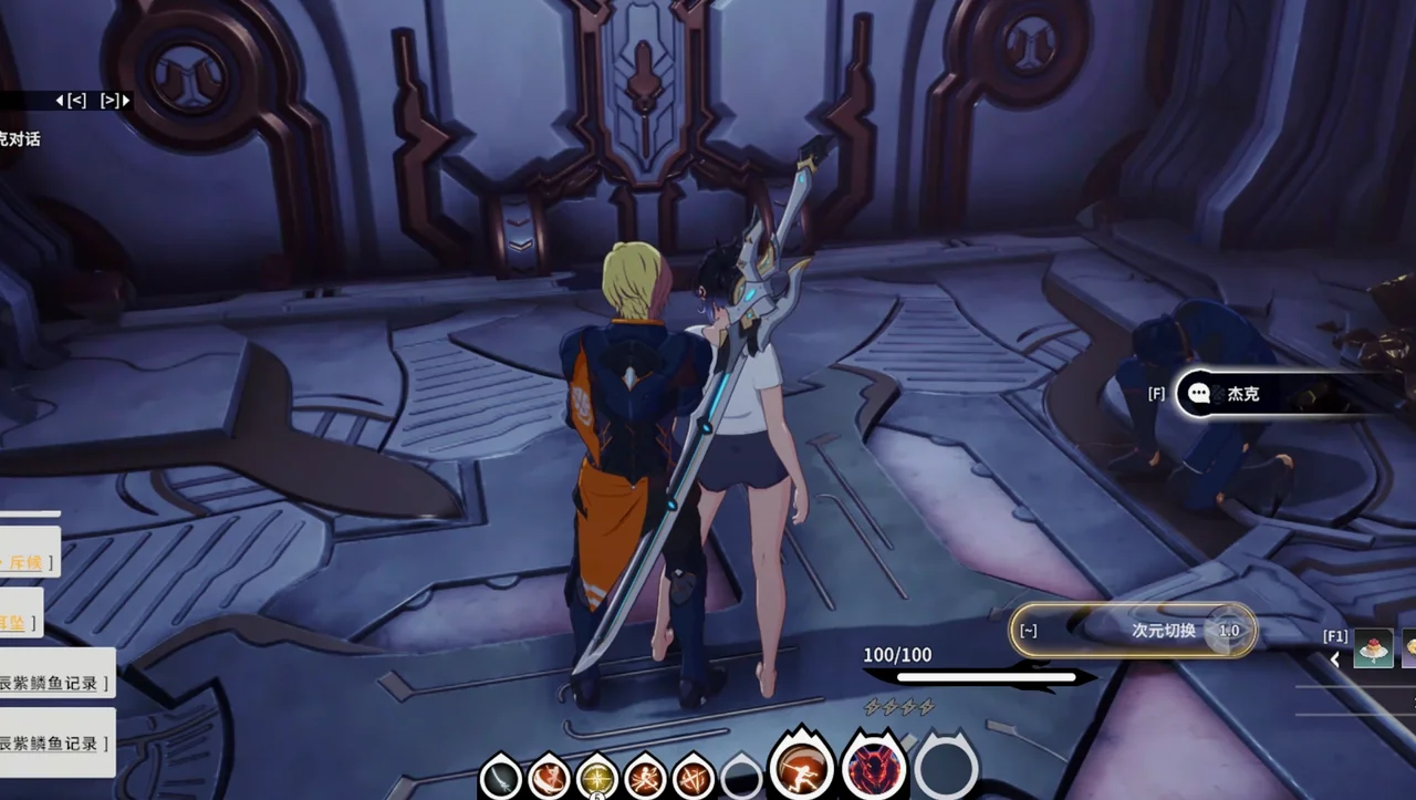 记忆侧：可以与杰克对话，得知过去的事实