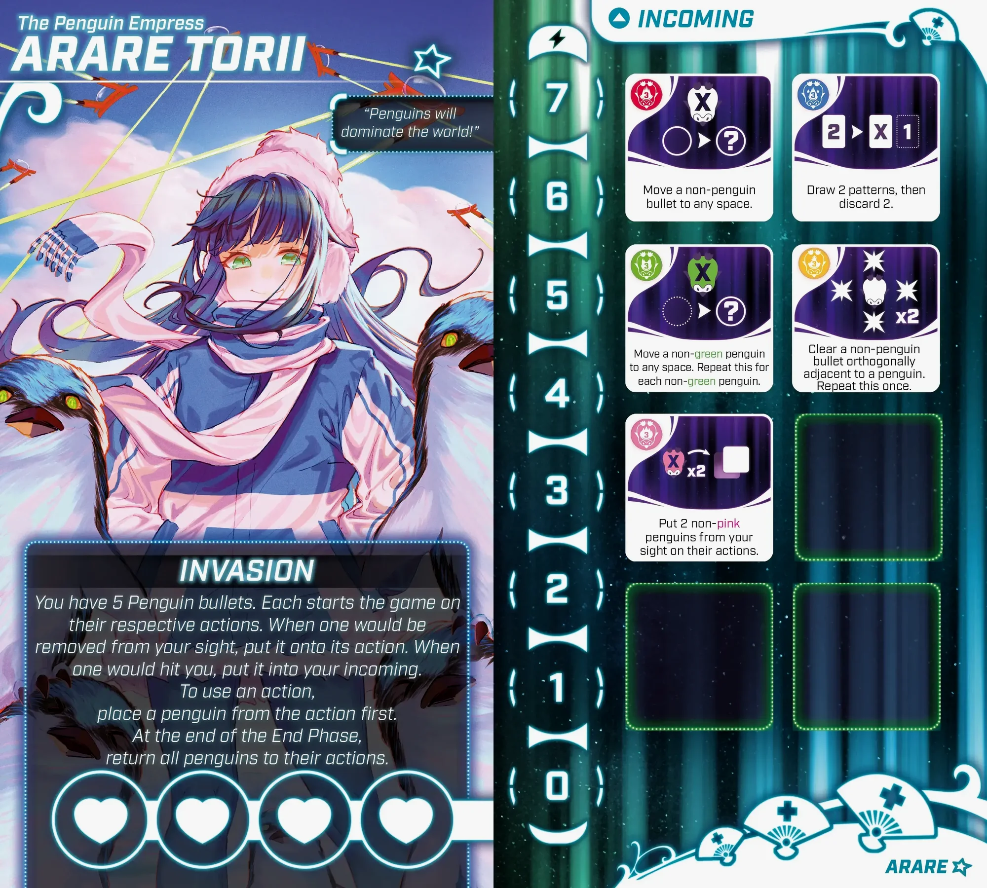 Arare Torii
