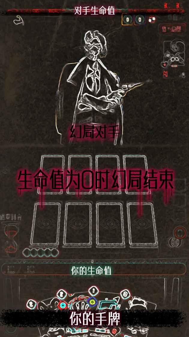 卡牌教学看似复杂但很好上手。
