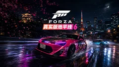 探索世界