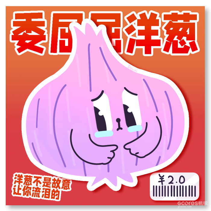 可爱插画在哪里 全都藏在你梦里 可爱插画在哪里 全都藏在你梦里